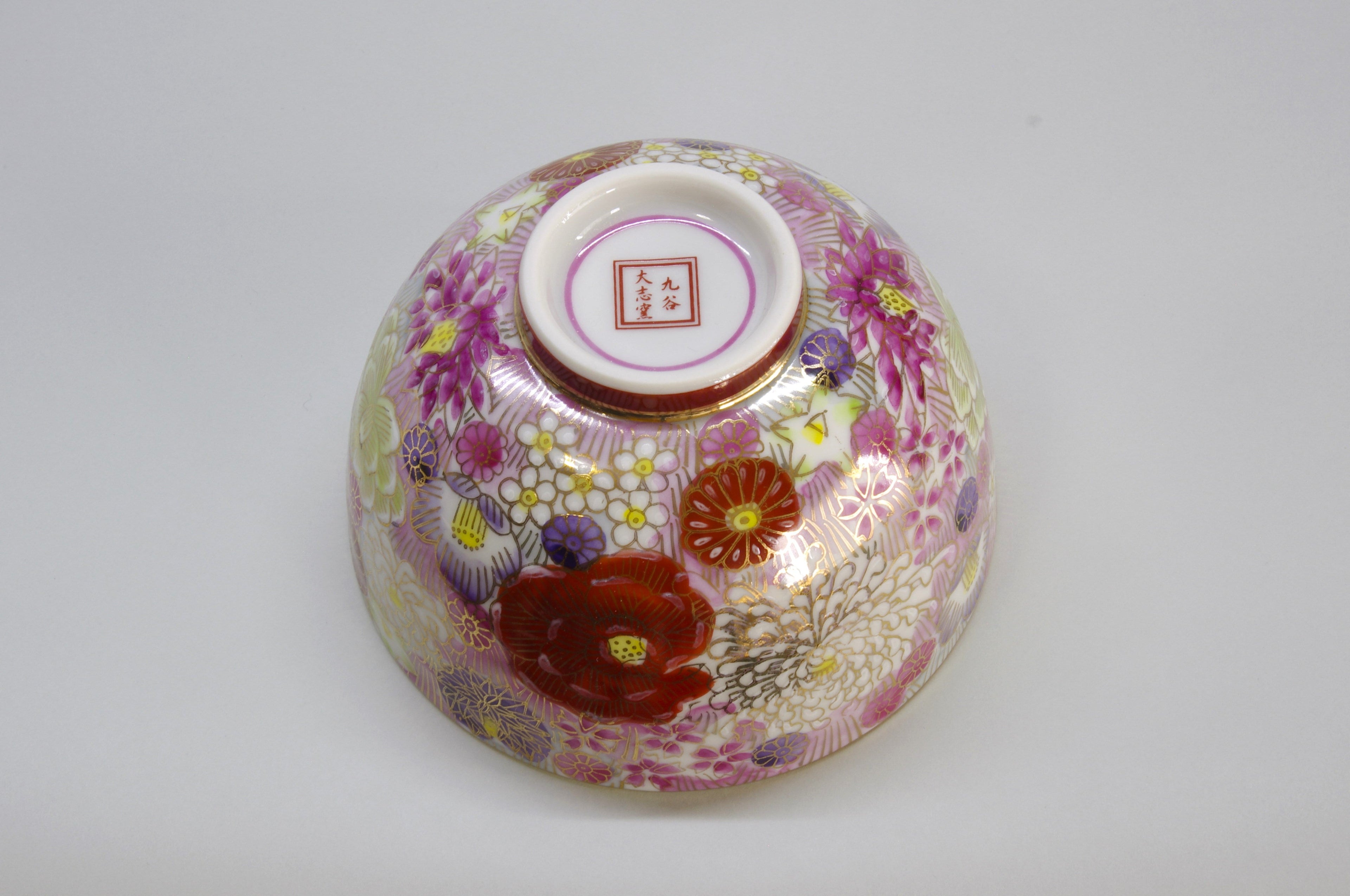 Porcelain Hanazume Rice Bowl in Kutani Ware